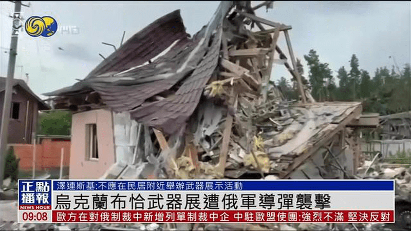 乌克兰布恰武器展遭俄军导弹袭击