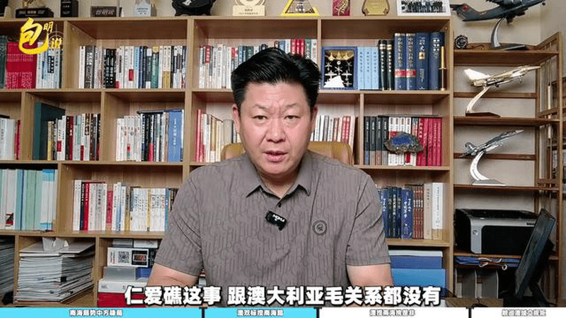 澳大利亚外长黄英贤马尼拉双标表演，中方当场硬怼