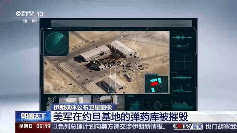 伊朗媒体公布卫星图像：美军在约旦基地的弹药库被摧毁