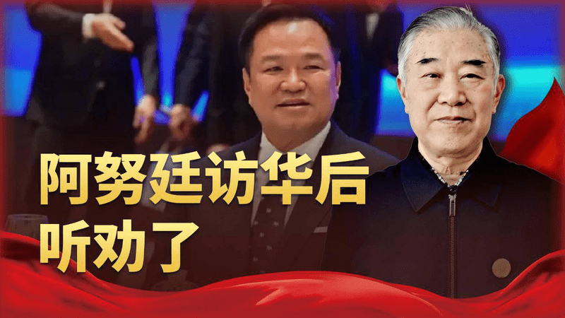 叫板马六甲的超级工程黄了，对泰国是件好事，阿努廷访华后听劝了