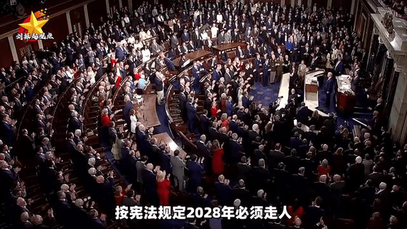 白宫晚宴枪口下重开，特朗普宣布要干第四任，把美国宪法踩在脚下