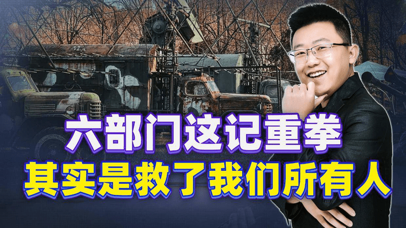 军退役装备为何突然不能卖了？国家这纸禁令藏着一步大棋
