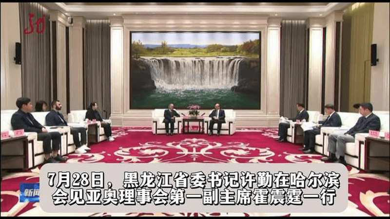黑龙江省委书记许勤会见霍震霆