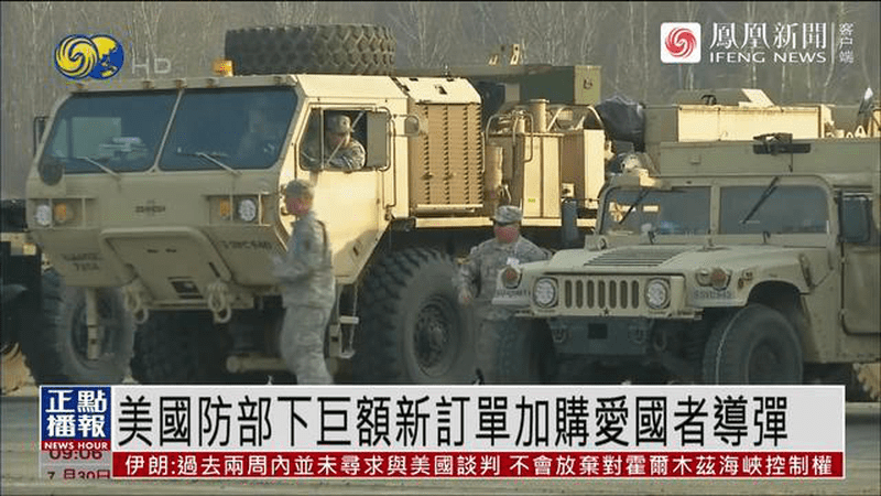军库告急！美国豪掷586亿巨资补货“爱国者”导弹