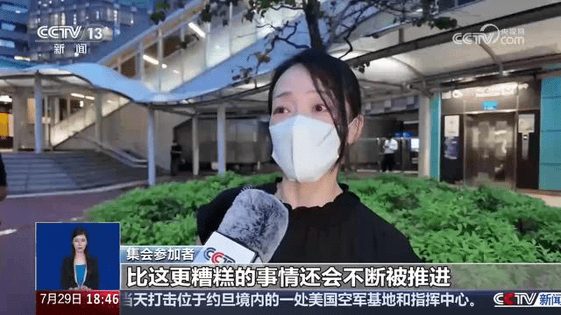 日本：民众集会反对修宪，批评防卫大臣涉核言论