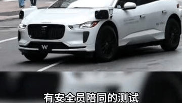 拿下全球首个右舵全无人驾驶后，“中国萝卜”在伦敦遭遇疯抢