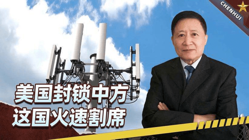 美国拉24国亮剑，集体封锁中国，这国火速割席：绝不跟着跳火坑