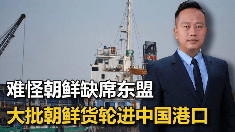 美国卫星过顶，发现大事不妙，60多艘朝鲜货轮，排着队进中国港口