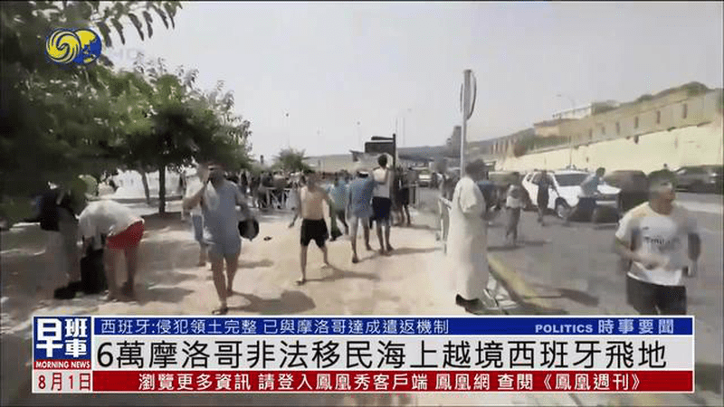 6万非法移民涌入西班牙飞地，首相发声