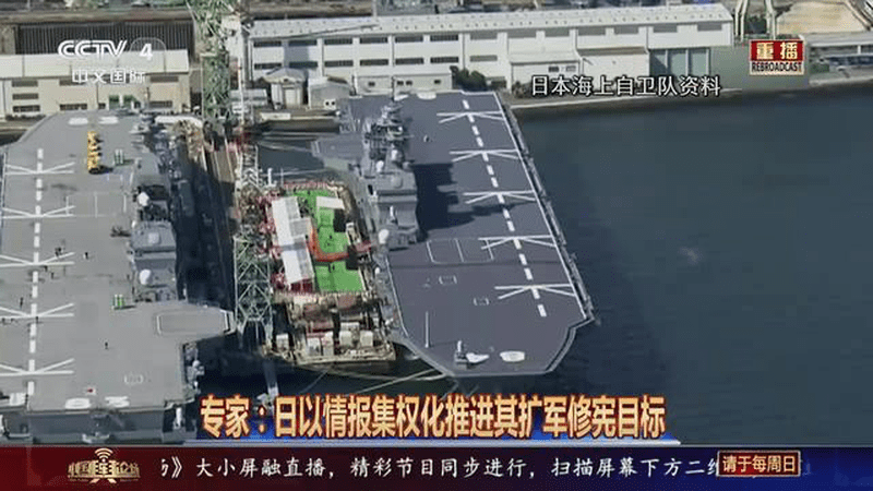 朝媒抨击日本防卫大臣涉核言论