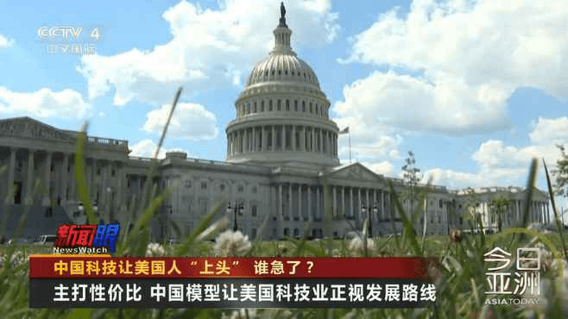 苹果被曝谋求采购中国存储芯片 中国存储芯片让美国坐不住了
