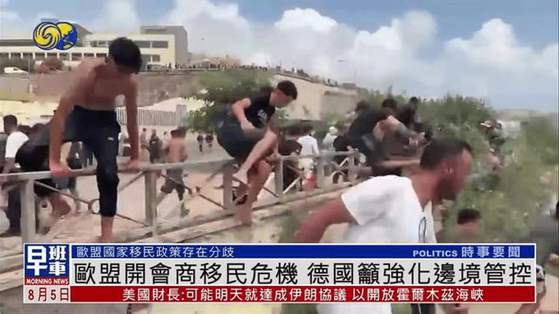 欧盟开会商移民危机 德国吁强化边境管控
