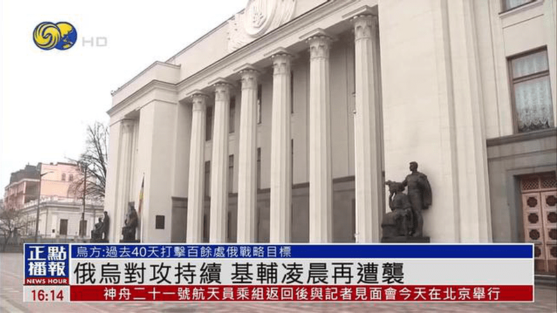 乌方：一支朝鲜导弹部队已向俄罗斯部署，参与打击乌克兰