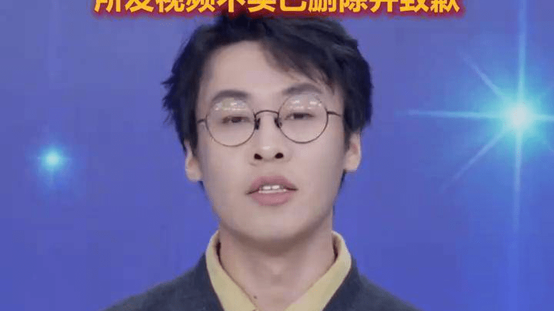 泸溪河：排除牙冠混入桃酥的可能性 消费者已删除相关视频并致歉