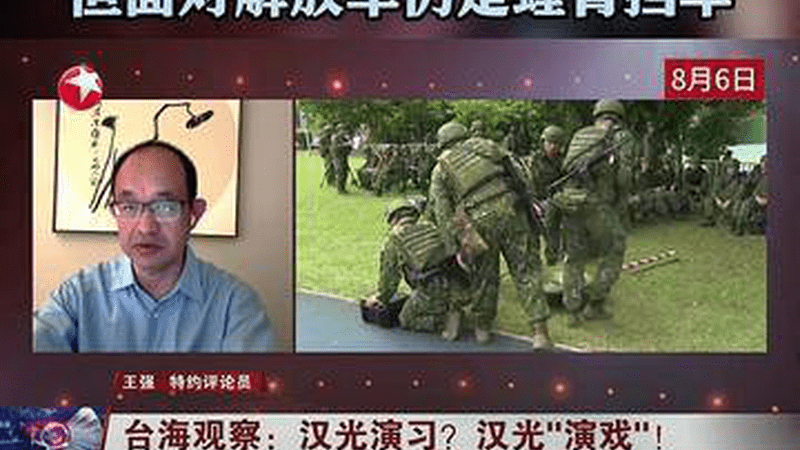 “汉光演习”登场 今年有哪些新花样？