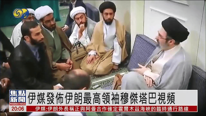伊媒发布伊朗最高领袖视频