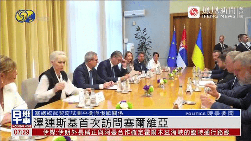 武契奇和泽连斯基举行记者会：整个国际社会都希望战争尽快结束