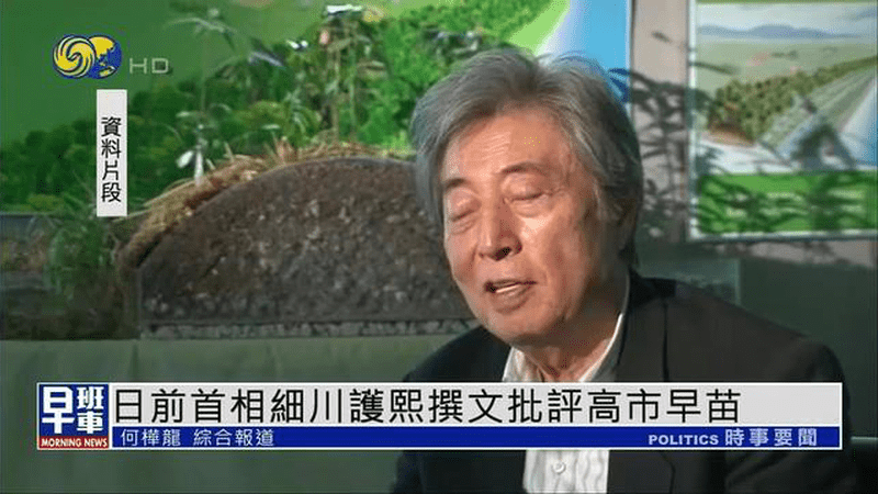 日本前首相批评高市在处理中美关系上缺乏战略