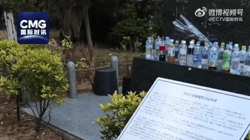 不容遗忘！32名中国劳工在长崎原子弹爆炸中遇难
