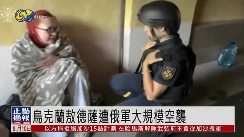 乌克兰敖德萨遭俄军大规模空袭 市区多地及周边港口遭袭