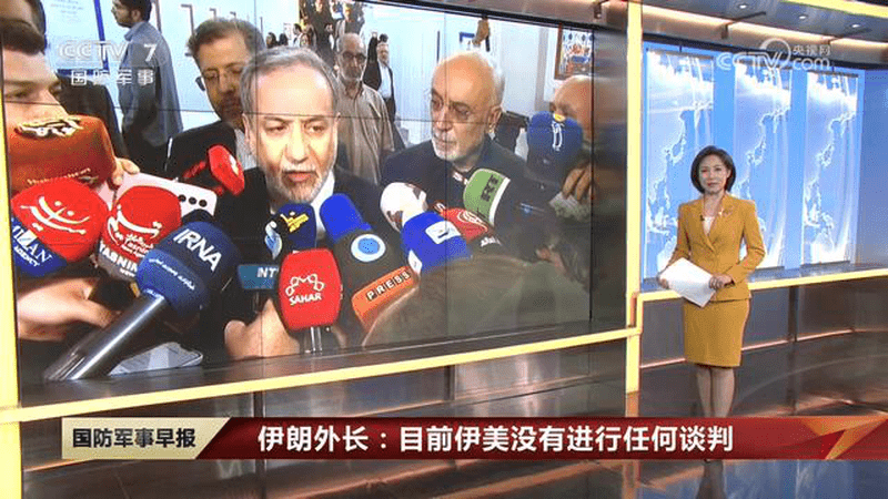 伊朗外长：目前伊美没有进行任何谈判
