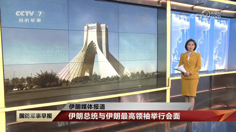 伊朗媒体报道：伊朗总统与伊朗最高领袖举行会面