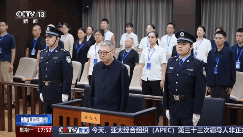 受贿6798万余元 中国一重原副总经理陆文俊一审获刑15年