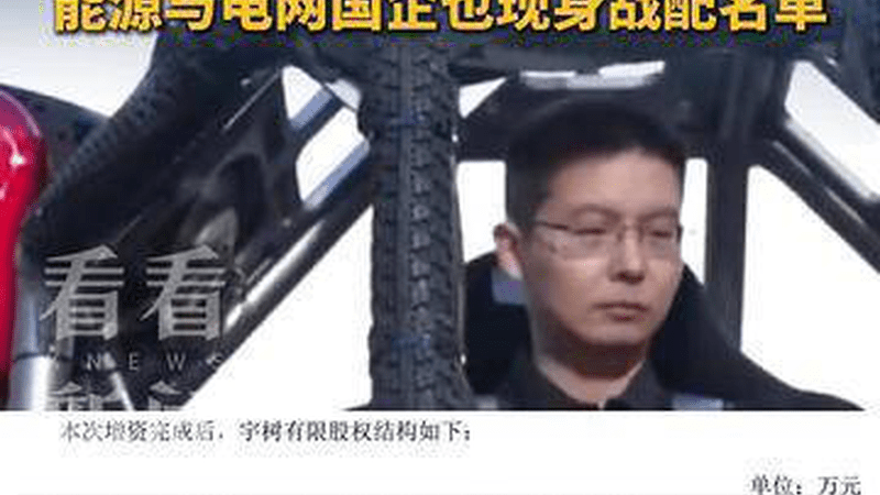 宇树科技今天打新 大疆撤资错失37亿浮盈