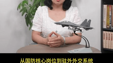 外行大使扎堆上任 特朗普忠诚用人论再露原形