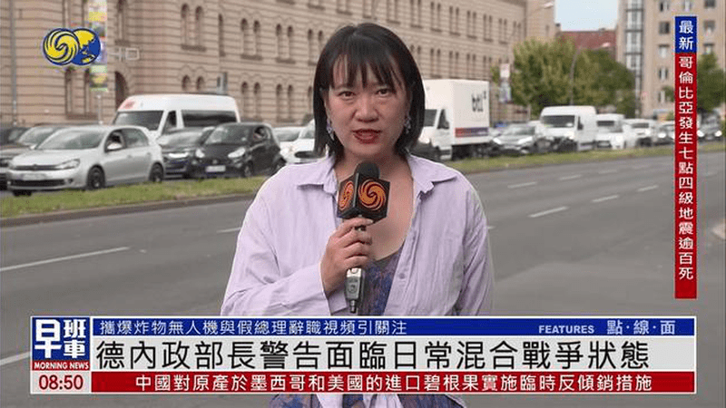 德国内政部长警告面临日常混合战争状态
