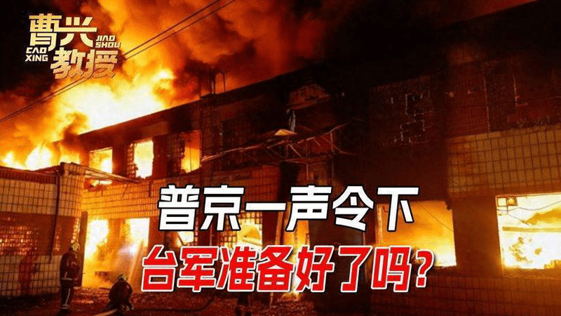 泽连斯基没想到，美国“爱国者”还没到，先等来了俄军的致命一击