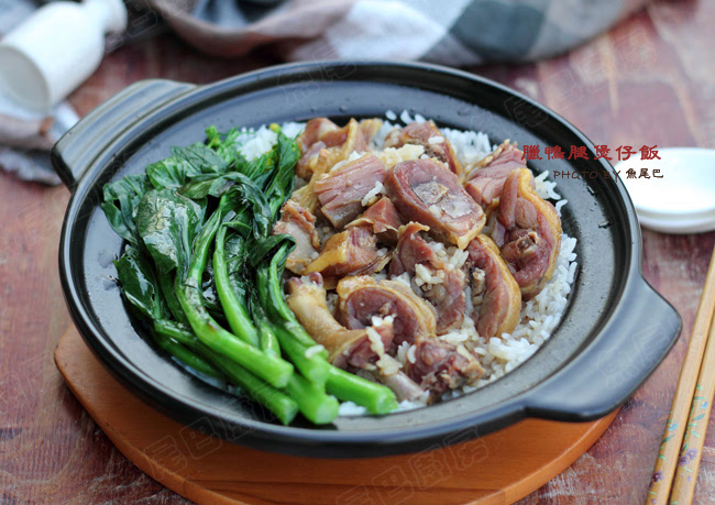 腊鸭腿煲仔饭 冬日里温暖质朴的广府味