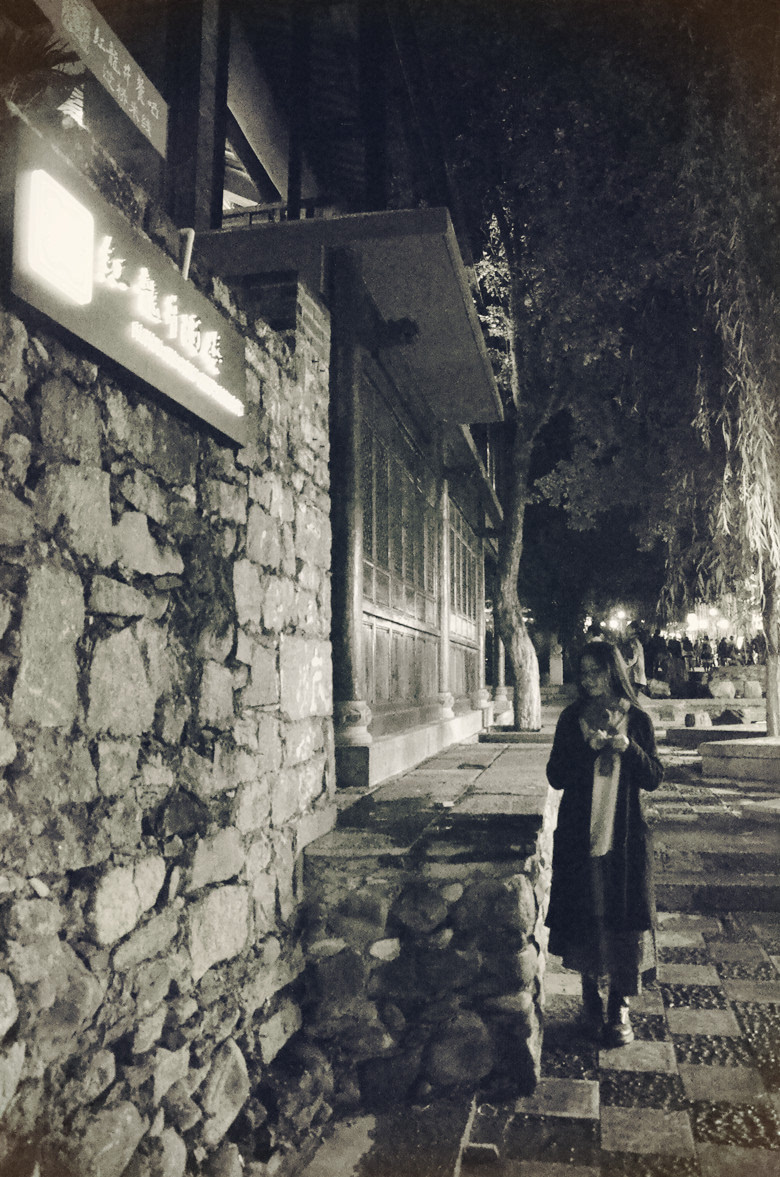 夜游大理古城:那段黑白色的记忆