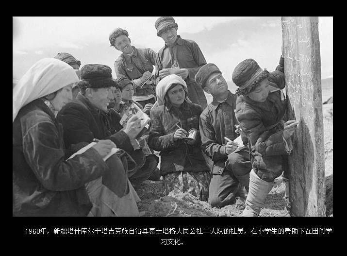 贴上一些58年-61年间,也是俗称三年自然灾害期间保留的珍贵图片资料