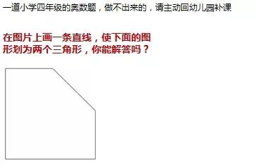 什么笔随成语_成语故事图片(2)