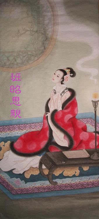 中国古代十大才女,你喜欢谁?