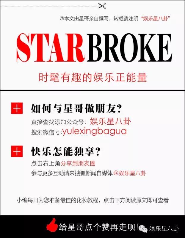 陈赫恋上张子萱？张子萱整容前后大揭秘！