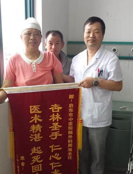 启东中医院好医生周浩带病工作 探视患者时不幸猝死