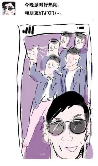 男人中的<em>绿茶婊漫画</em>出炉 网友:这是娘炮吧-搜狐