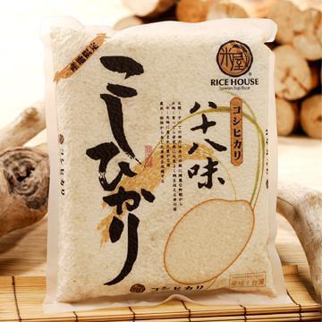 150元一斤!日本大米为什么这么火?日本最好吃