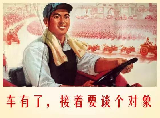 胶东人口音(2)