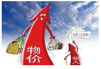 物价贵得跟北上广似的.