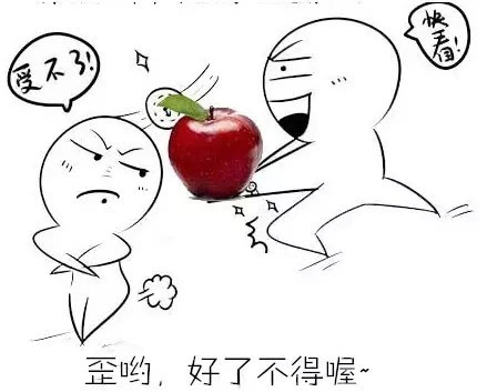 各种讲究,各种千翻,各种裹脚 陆怪臭显摆!