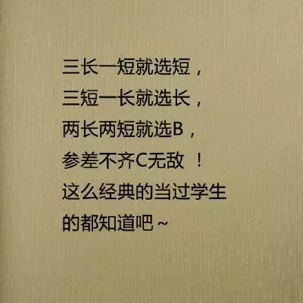那些年v时候时候发生的搞笑表情事件包毕业了图片