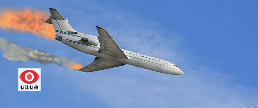 2007年,台湾华航的md11,属法航空客机型,其引擎叫做fadec