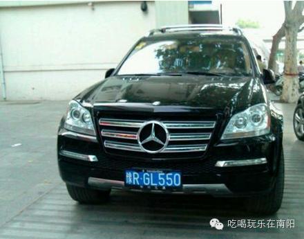 为什么南阳的区号是0377,车牌号却是豫r?