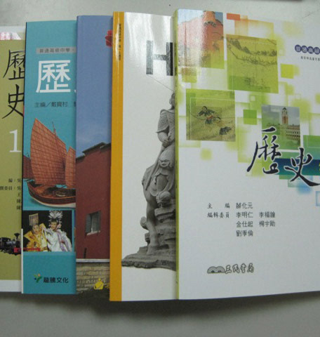 台湾高中历史教科书对抗战的描写:国军正面战