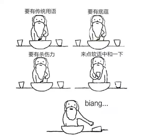 情怀在上班烟台时手一抖,于是创造了山海上帝搞笑造就包表情图片图片