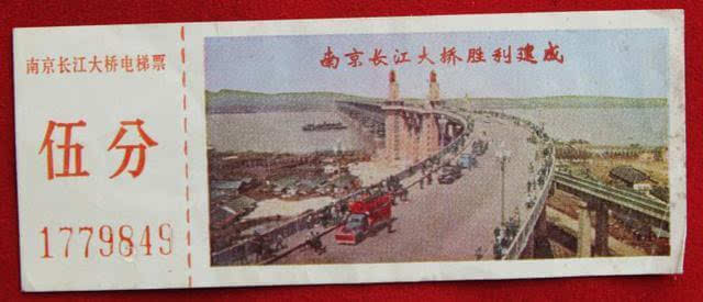 南京长江大桥的描写