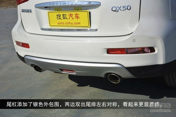 东风英菲尼迪QX50 售34.98万起-东风汽车(60